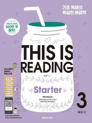 cover image of THIS IS READING Starter (디스 이즈 리딩 스타터) 3(해설서)